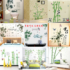 妍佳清新竹子牆貼批發客廳沙發電視背景溫馨裝飾書房熊貓牆壁貼畫