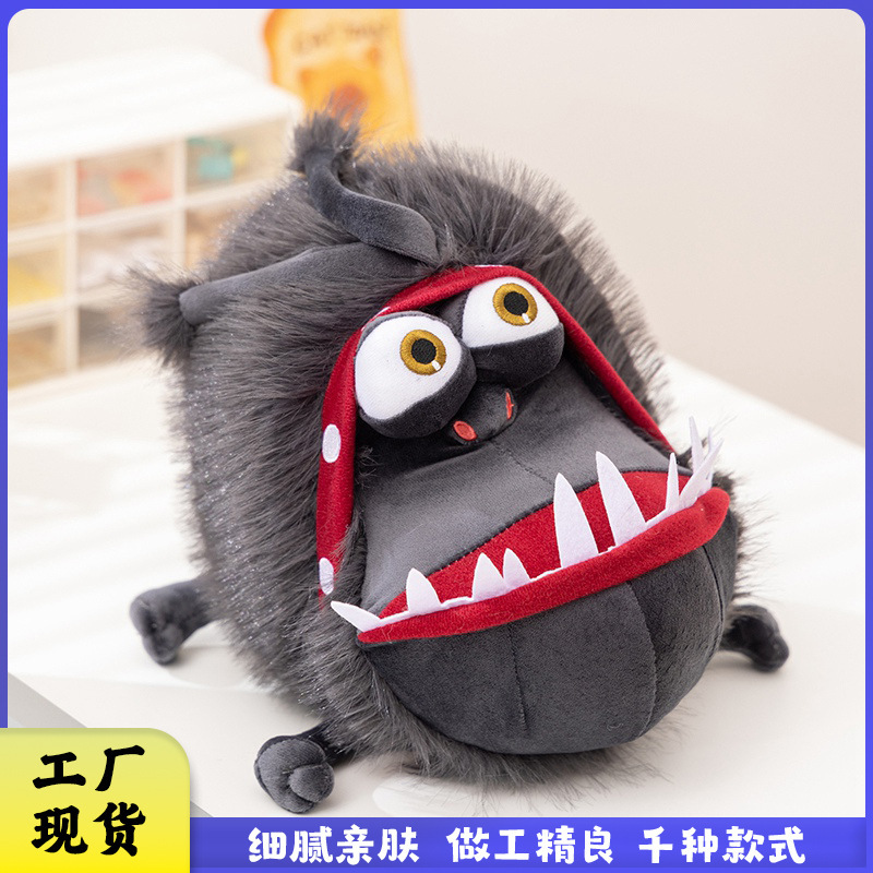 Cross-Border Personalized Creative and Fun Gruel Dog Plush Toy Long-Haired Doll Big-Mouthed Little Vicious Dog Doll Cross-Border Personalized Creative and Fun Gruel Dog Plush Toy Long-Haired Doll Big-Mouthed Little Vicious Dog Doll