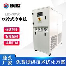 冷水机厂家供应工业制冷设备恒温冷却系统冷油机水冷式工业冷水机
