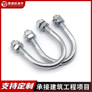 U����˨�S�ҿ����������I�̶�U�͹�U���P�u�͹���u����˨