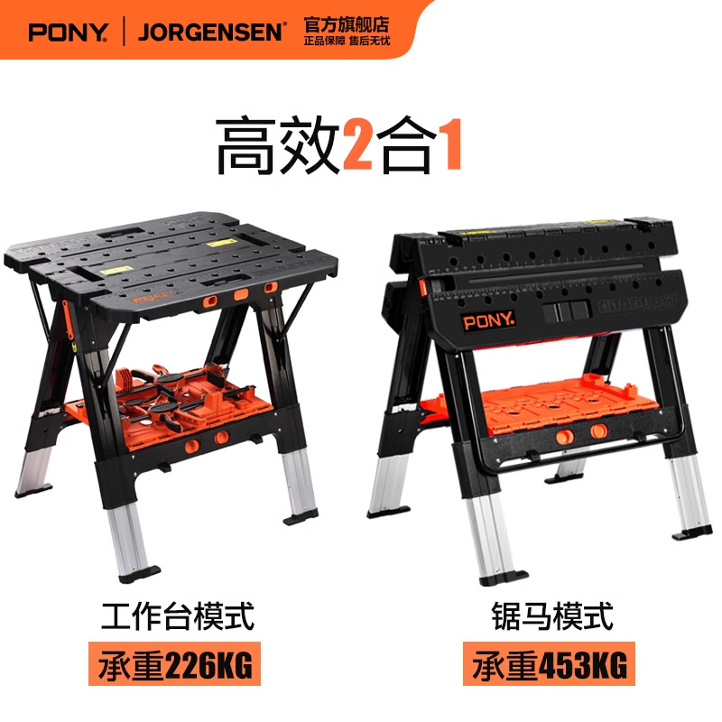 Mesa de Trabajo de Carpintería PONY Plegable, Portátil, con Sierra Integrada, para DIY