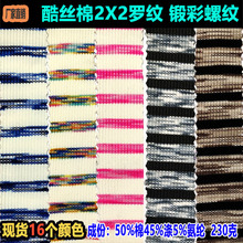 ᘿ���z�޾���2x2�_�y�ʗl�ݼy�l�y��ɫ���g�l���pɫ�l������