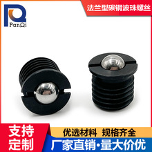 FBPJS碳钢法兰型球头柱塞弹簧螺丝定位珠波珠M5M6M8M10现货