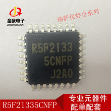 ȫ�� R5F21335CNFP#V2#30 ԭװ����MCU΢������ R5F21335D 336