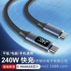 手机数据线;数码无线充;车载手机支架