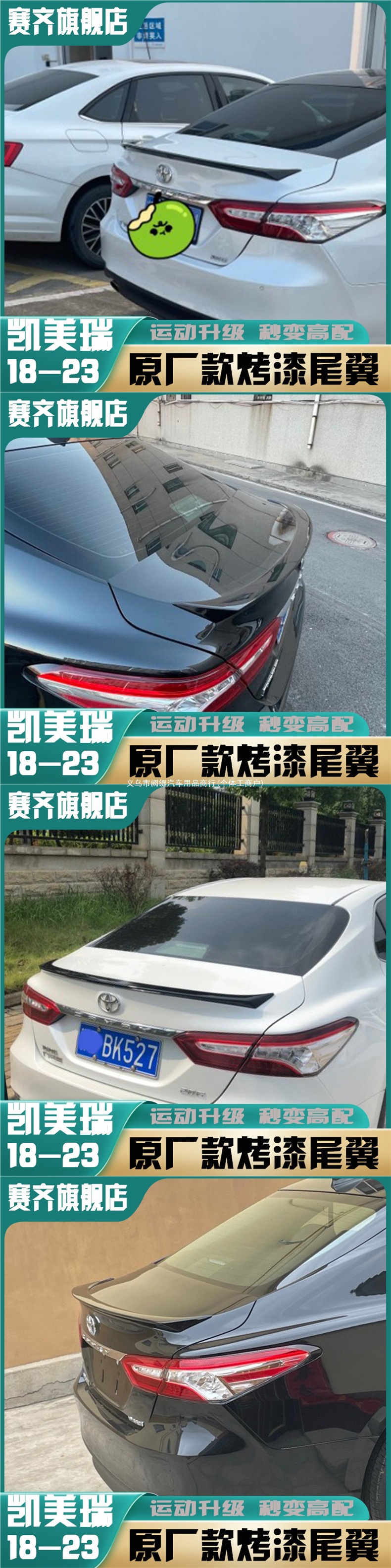 Suitable for 2018-2023 new Camry rear spoiler, Toyota 19/20 eighth generation modified original factory style sporty appearance