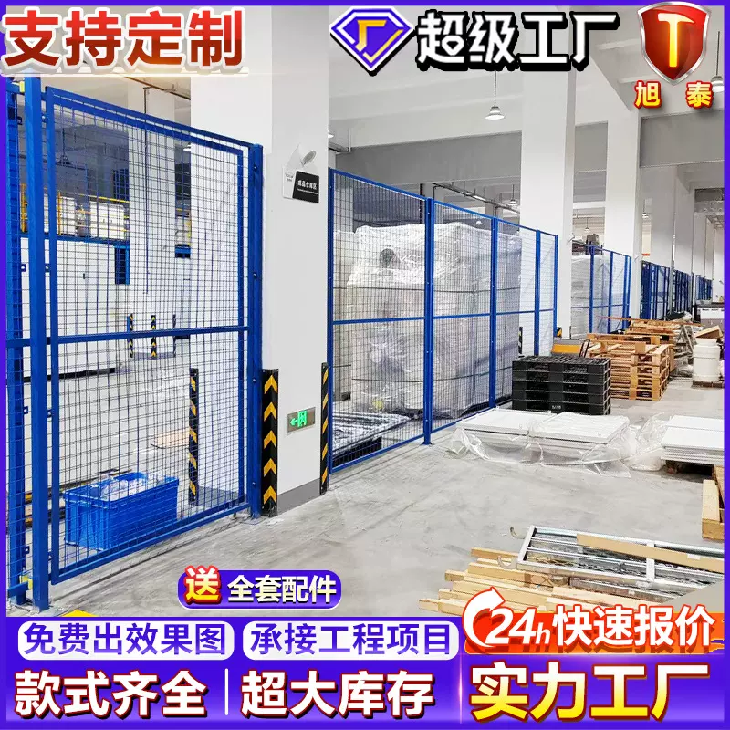 车间隔离网绿色网围栏栅栏户外安全防护网铁丝网仓库隔离护栏门