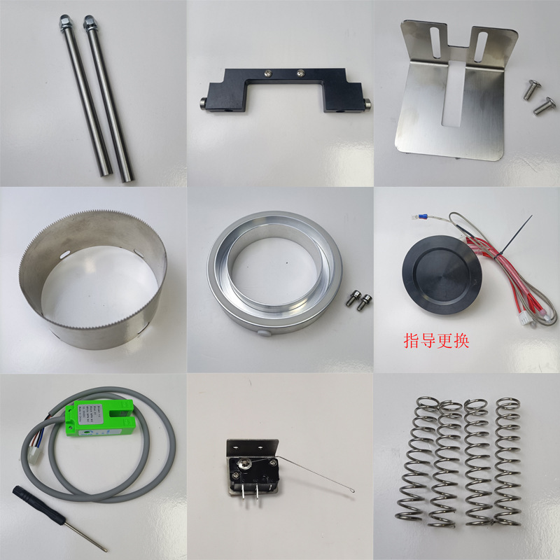 Universal Mixue Shuimaoling Tea Automatic Milk Tea Sealing Machine Accessories Complete Set with Spring Rat Tail Electronic Eye Precision