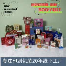 纸盒;纸袋;纸类标签