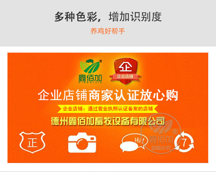 鸡脚环可调AA详情页 (5).jpg