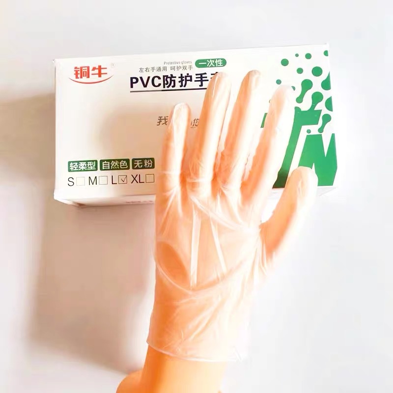 흰색 PVC 구리 소 ML1 합