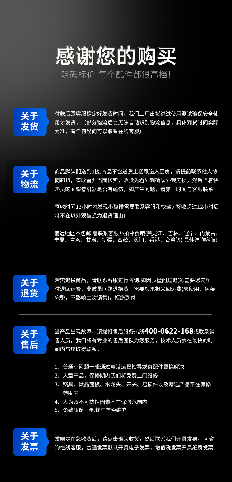 尾图()最后一张.jpg