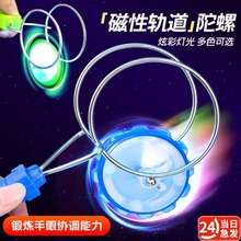 �W�t��ͯ�l���֓u����܉��ħ�g�Aħ���w�D���F�������Ų��������