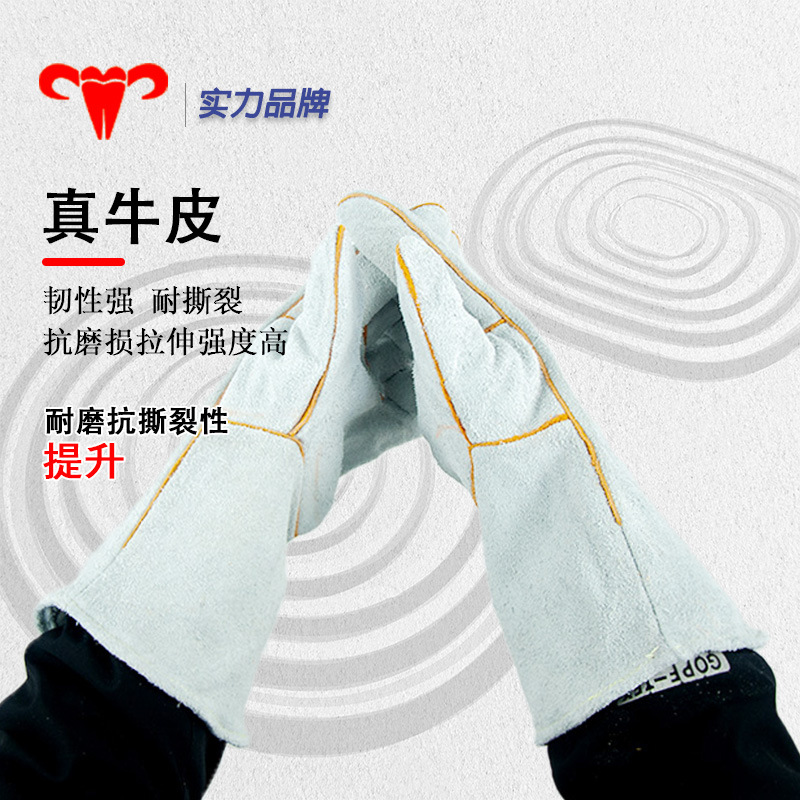 Guantes de soldadura de piel de vaca de soldadura, guantes de protección de soldadura de soldadura de invierno gruesos resistentes a quemaduras largos y suaves