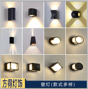 Outdoor led wall lamp modern simple waterproof small size wall lamp indoor living room aisle up and down shine balcony wall lamp