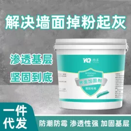 防水涂料;腻子;丙烯酸涂料