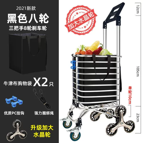 Enlarged crystal wheel black three-handle upgrade [double bag] ✦