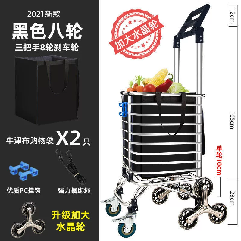 Folding cart, suitcase, shopping bag