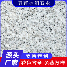 ɽ�|�����⠝�ɒ� ֥�����֦�����V�������ҵ��ʯ ���P����ʯ