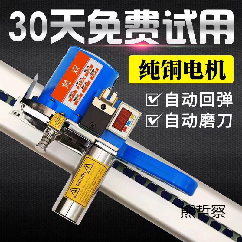 服装裁床断布机全套全自动轨道切布裁剪裁布刀一整套电剪