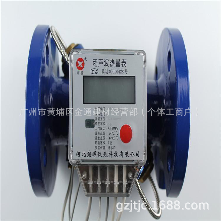 消防超声波流量计 超声波热量表 热力暖气供暖中央空调能量计