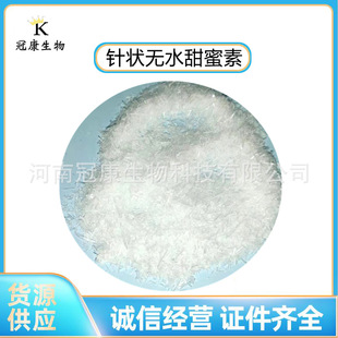 ���� �oˮ������ ʳƷ����ζ�� ᘠ������� �h�������������c