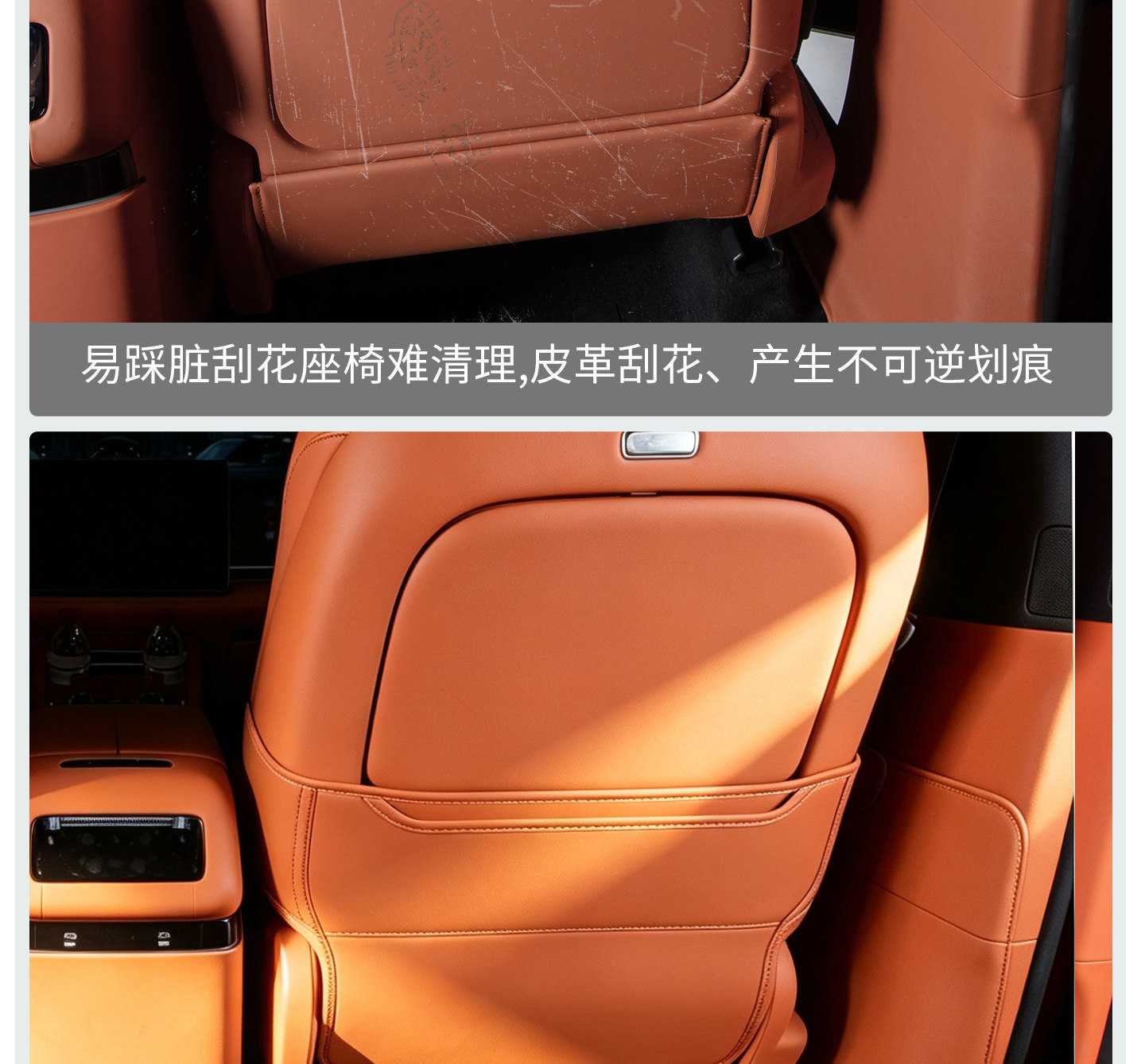 BYD Tang seat anti-kick pad, car rear seat anti-kick pad, dirt-resistant interior modification accessories