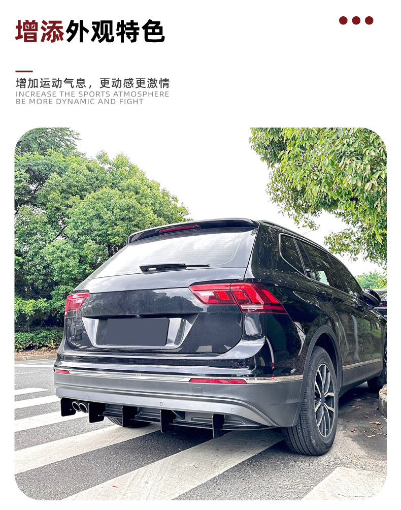 Rear Lip Spoiler for Volkswagen Tiguan MK2 2021-2023