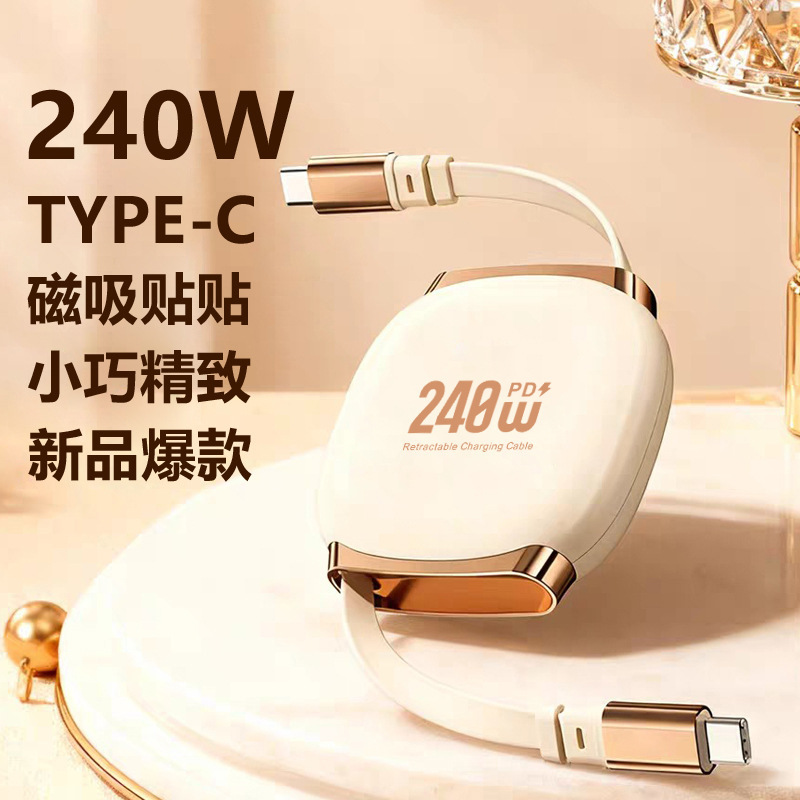 240W cable de datos telescópico súper rápido de carga magnética absorción cable de carga para Apple 17 Huawei tipo-c