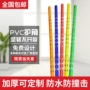 工地防撞施工塑料阳角条