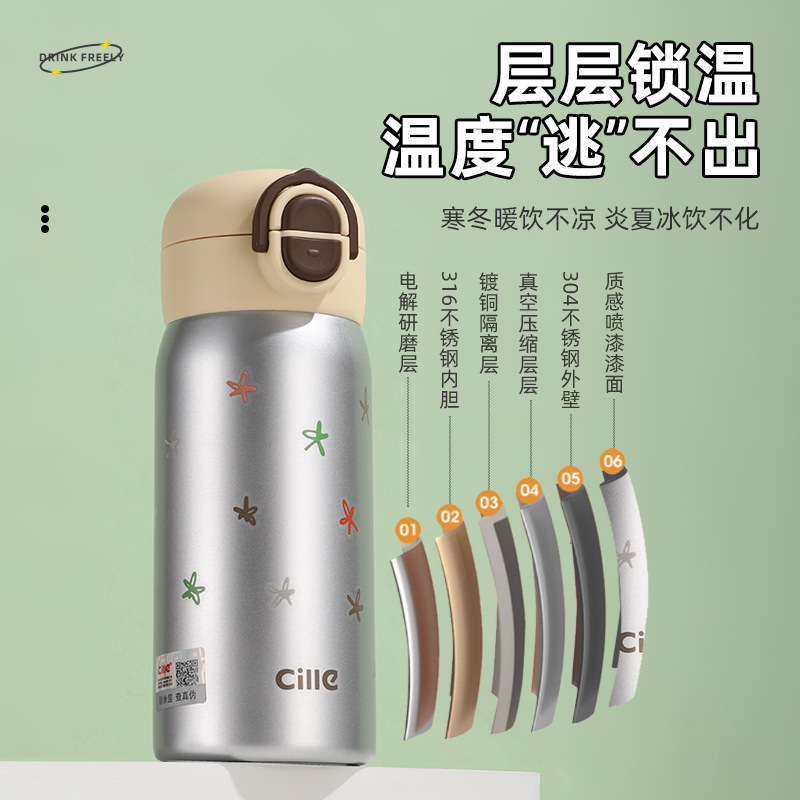希乐保温杯学生带吸管女高颜值316双饮杯便携迷你保温杯口袋杯|undefined