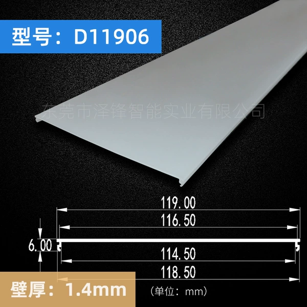 Width 119x6mm (1 meter/piece by default)
