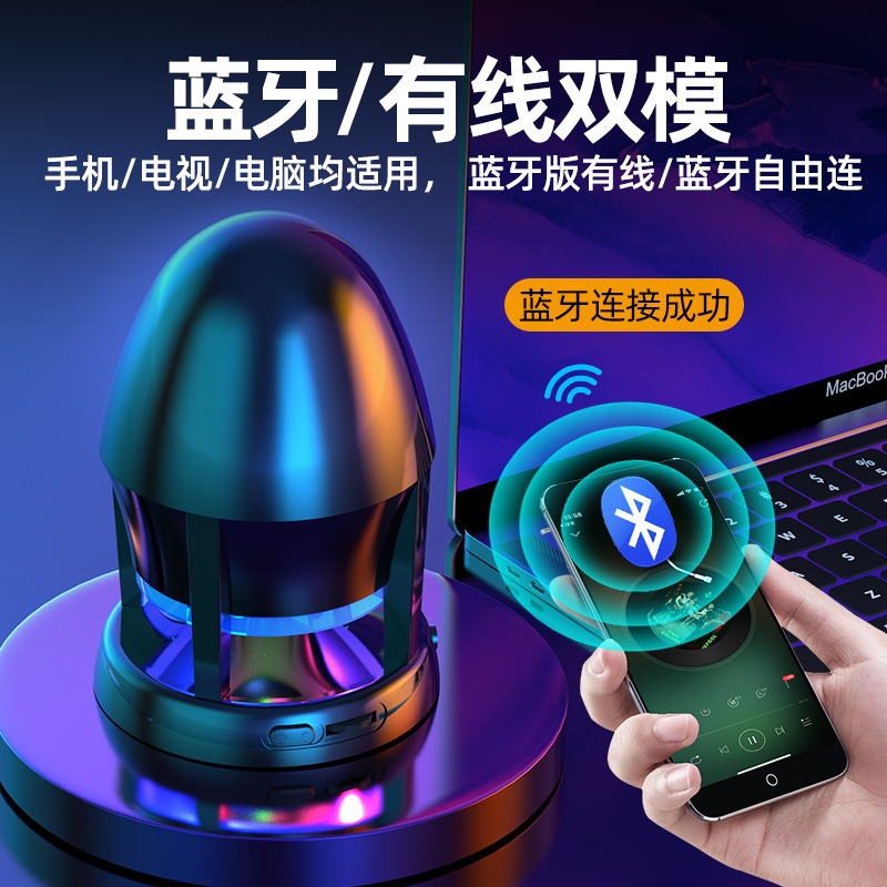 ロケット砲ノートパソコンデスクトップパソコン小音響usbミニスピーカー家庭用携帯電話サブウーファ有線|undefined