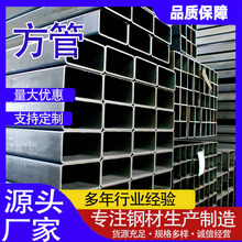 ����Q355B���̼䓷��ع�Q235���˷�ͨ���ľ��ιܷ�ͨ6�׷���
