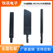 12DBI������3G/4G/5G���Wȫ�l��ȫ�Wͨ���÷�ˮ�ۯB�쾀���l