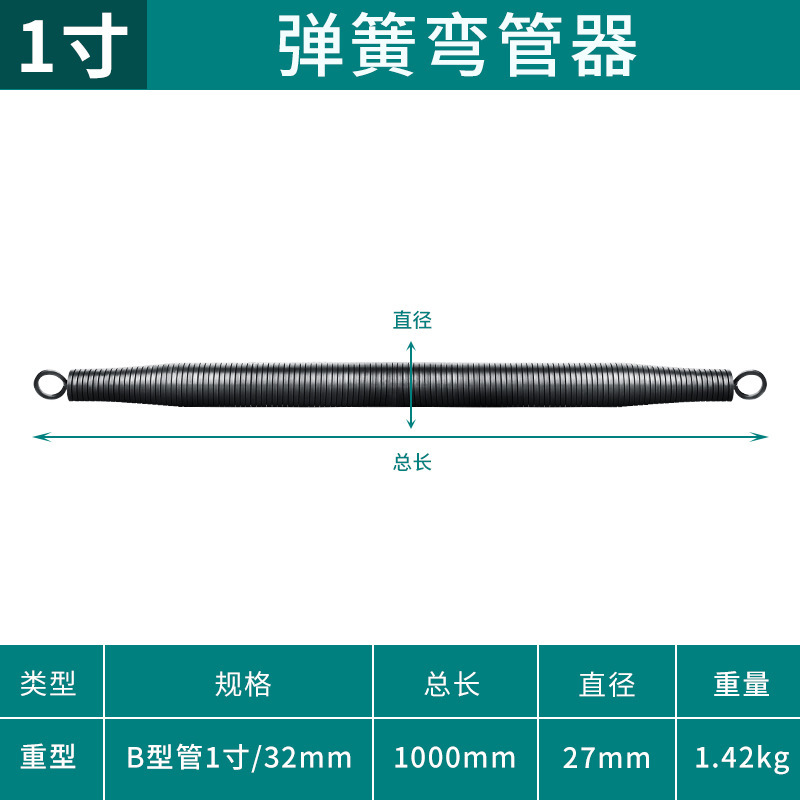 エルボは手動で1メートル5曲げばね電気技師pvc電線管糸通し3分4分6分ばね銅管エルボを延長する|undefined