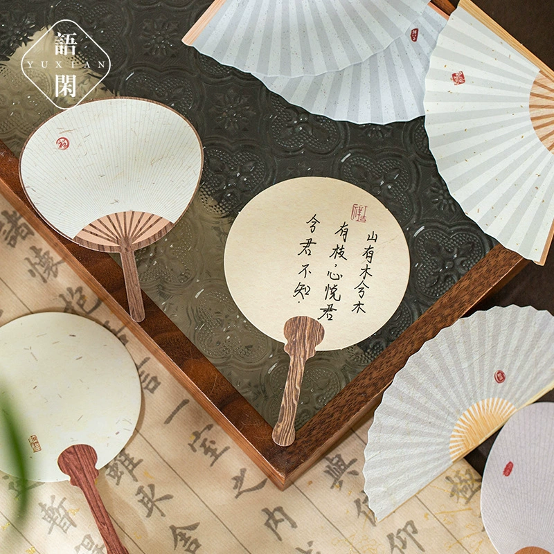 Yuxian Luoyi Yunyan Fan Notes Древний стиль Пустой записываемый неклейкий справочник Декоративные заметки Бумага для заметок