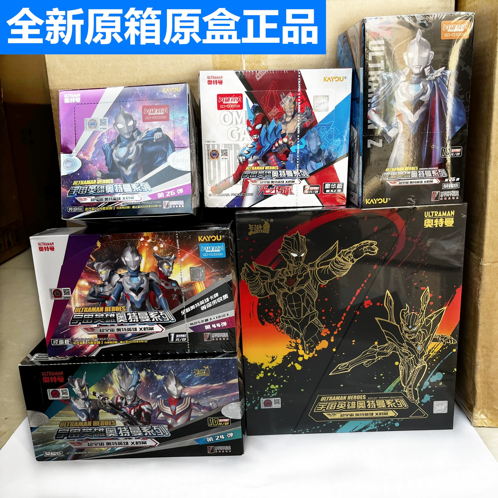 Карточный тур Ultraman Card Legendary Edition Deluxe Edition Glory Edition Классическое издание туманности Six Yi подарочная коробка Новогодняя подарочная коробка