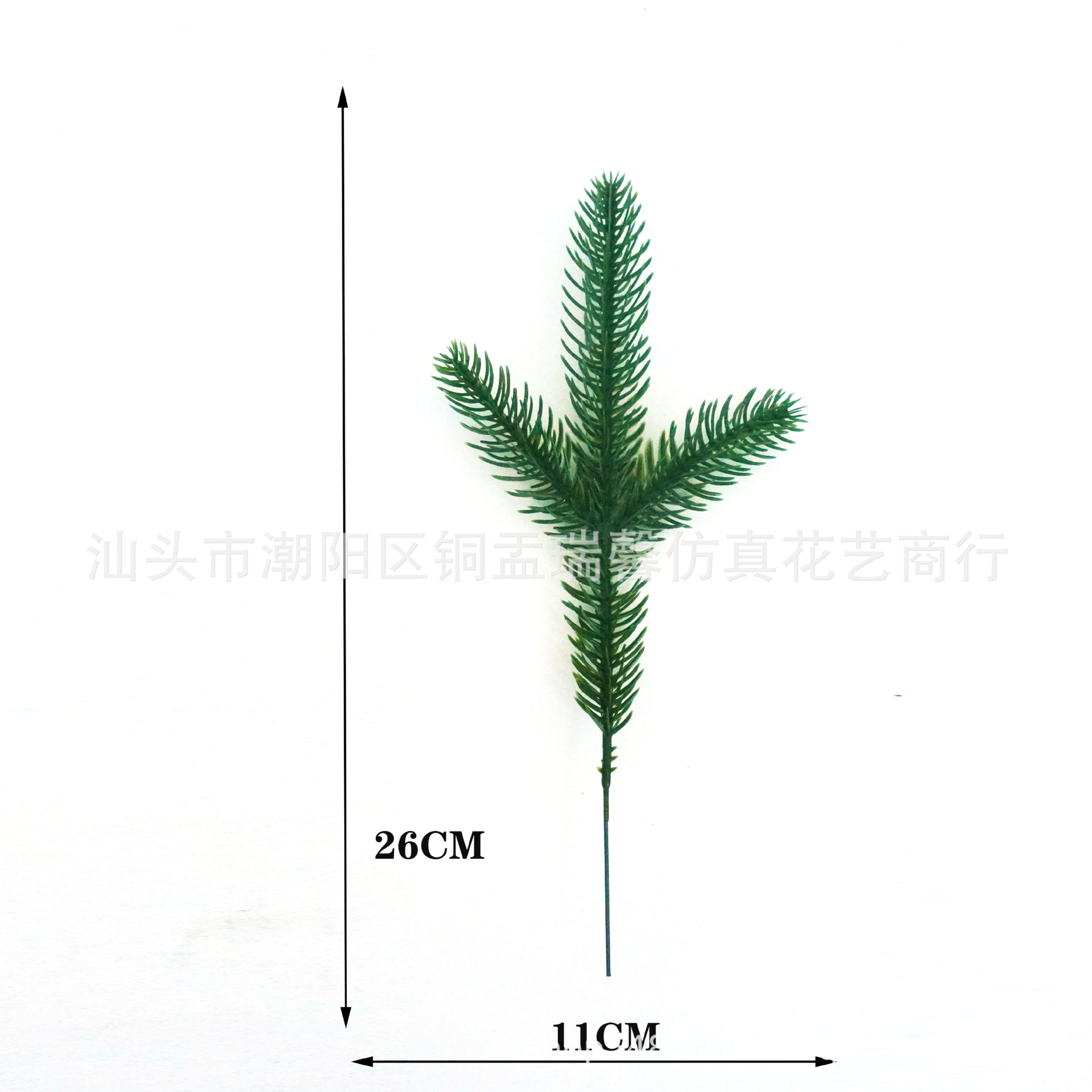 Green Pine (No Package)