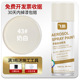 Milky white [excellent] 450ml large bottle