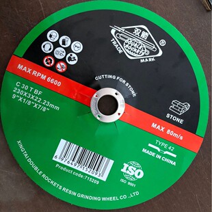 230*3*22.23mm�S��ֱ���Ƭ���P��T�Fɰ݆Ƭʯ���и�Ƭ��ĥ�C