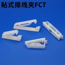 ճʽ�ž��A�̾��A�C��늾�����A�̶���������������FCT-30 40 50