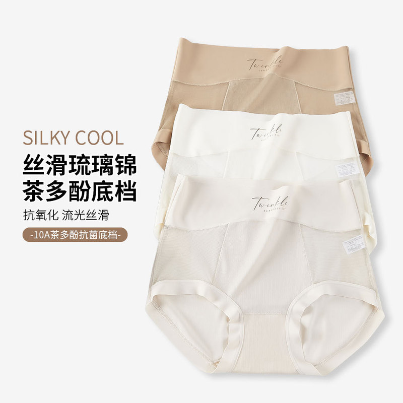 Specialty Store Tummy-Tucking and Butt-Lifting Sexy Women's Panties with Tea Polyphenol Antibacterial Gusset, Satin Splicing, and Lace Butt-Lifting Features