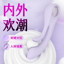厂家定制开模S636柔软震动棒双震棒入体G点自慰器成人玩具