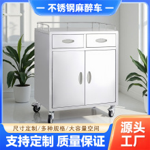 定制医疗器械车药品车麻醉车仪器美容院器械柜牙科诊所不锈钢推车