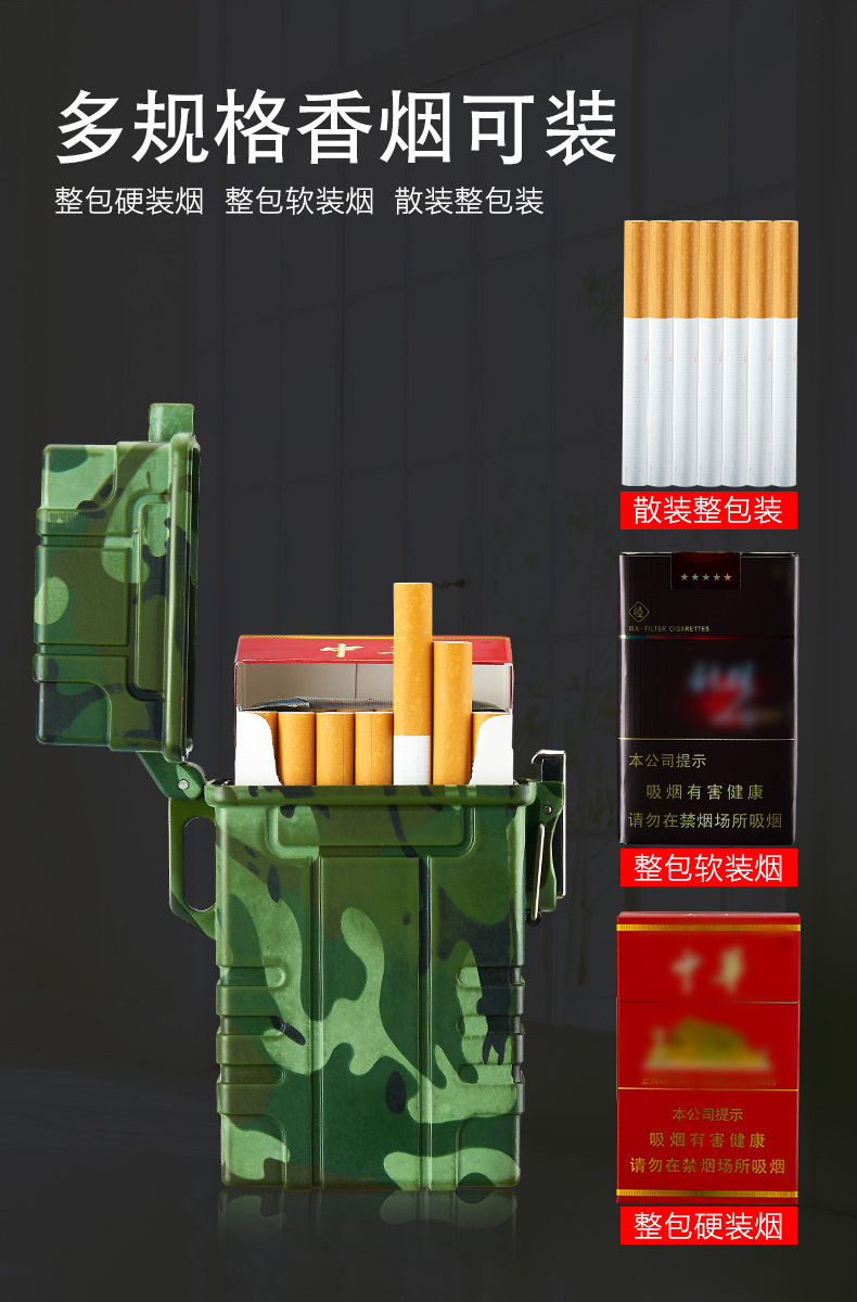 真防水烟盒火机_04.jpg