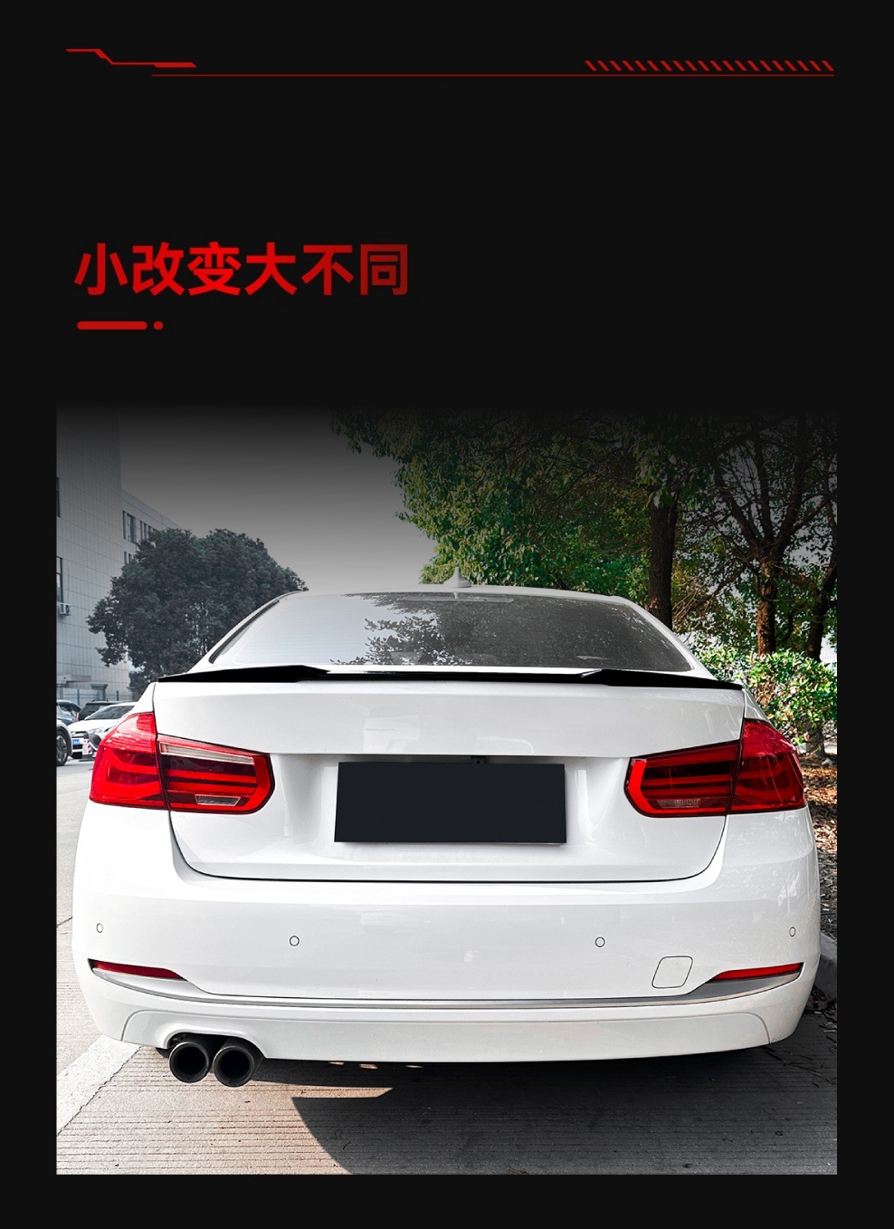 Applicable to 2013-2019 BMW bmw 3 series f 30 318I 320i M4 blade rear wing top wing modification parts