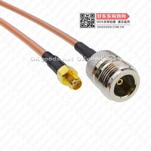 优质高频镀银转接线跳线 SMA直母头转N直母头采用50-3同轴线