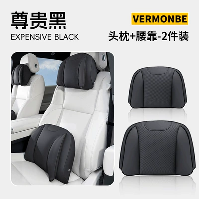 Headrest Lumbar Supports - no-standard-by-default-other-models-note-noble-black-double-wing-headrest-lumbar-support