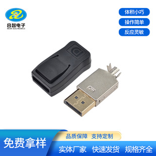 DispalyPort�ӿ�5���״�DP���^僽��S��ֱ��DPϵ�����Ԫ����